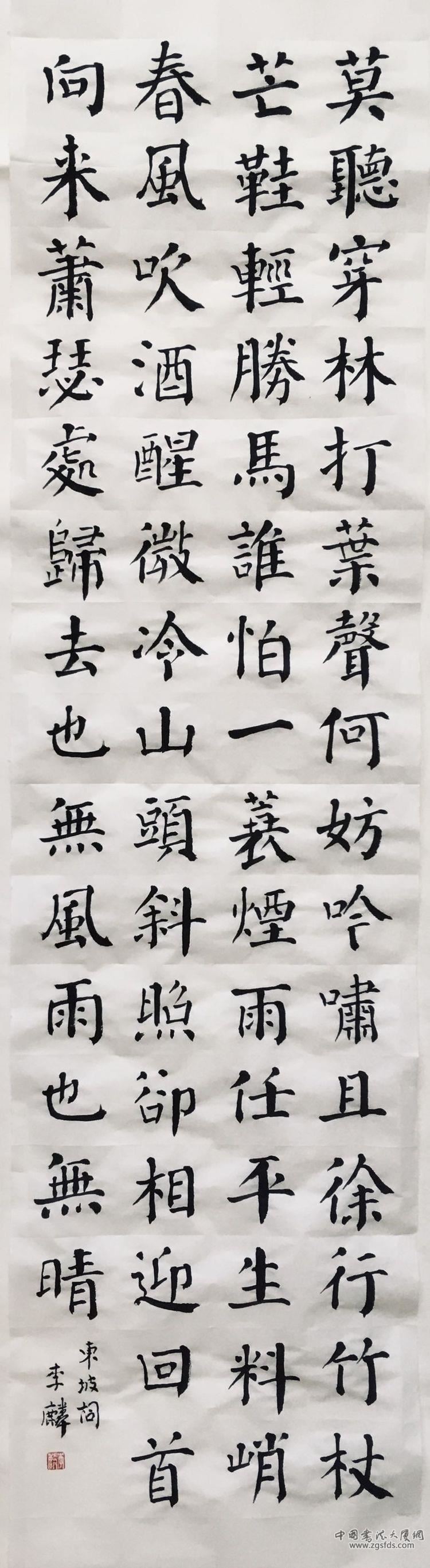 李麟1.jpg