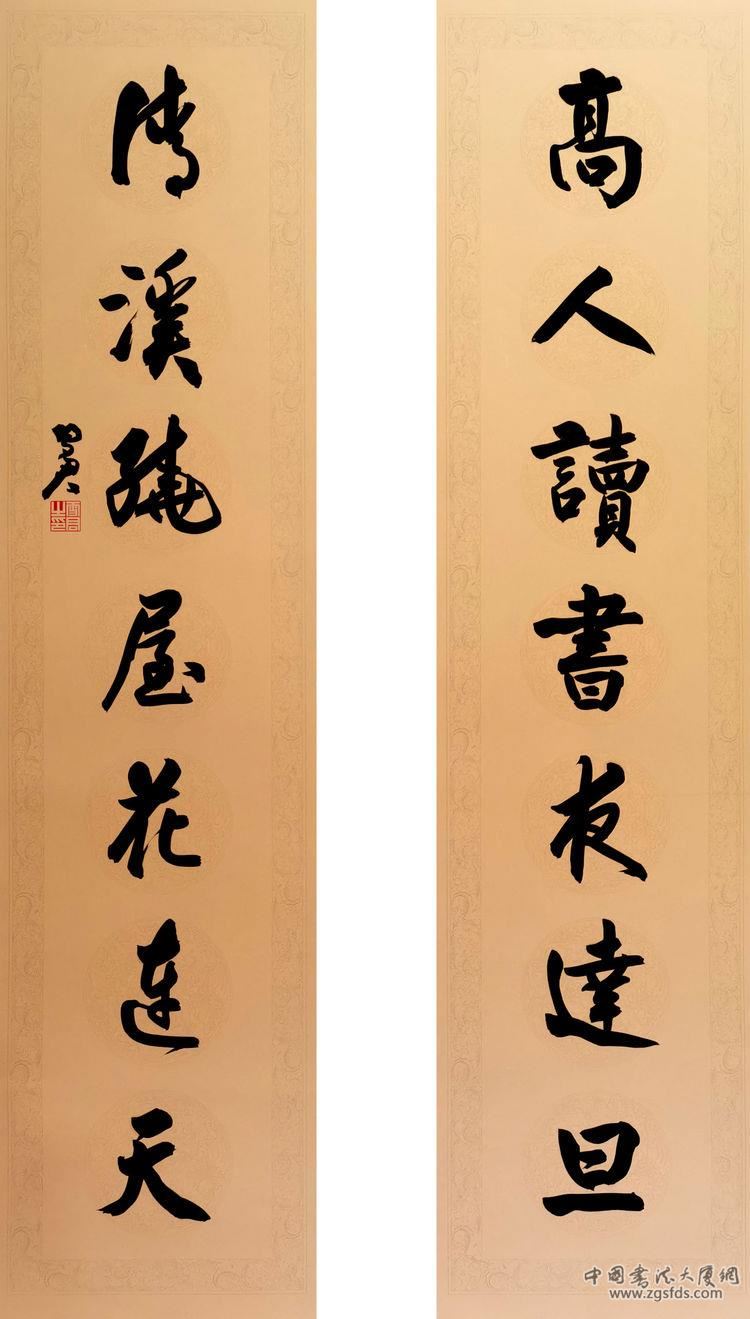 雪君.jpg