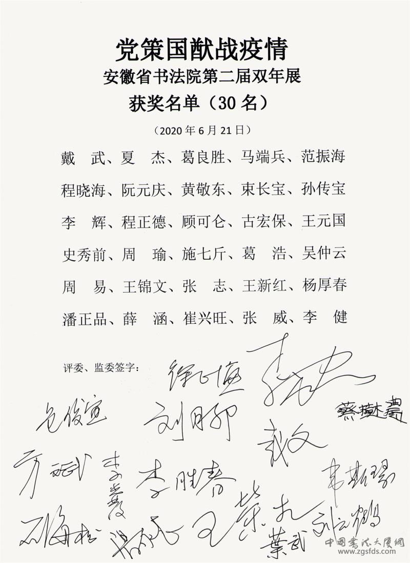 01名单.jpg 01名单.jpg