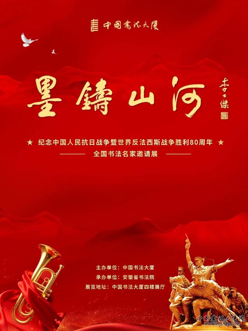 山河.jpg 山河.jpg