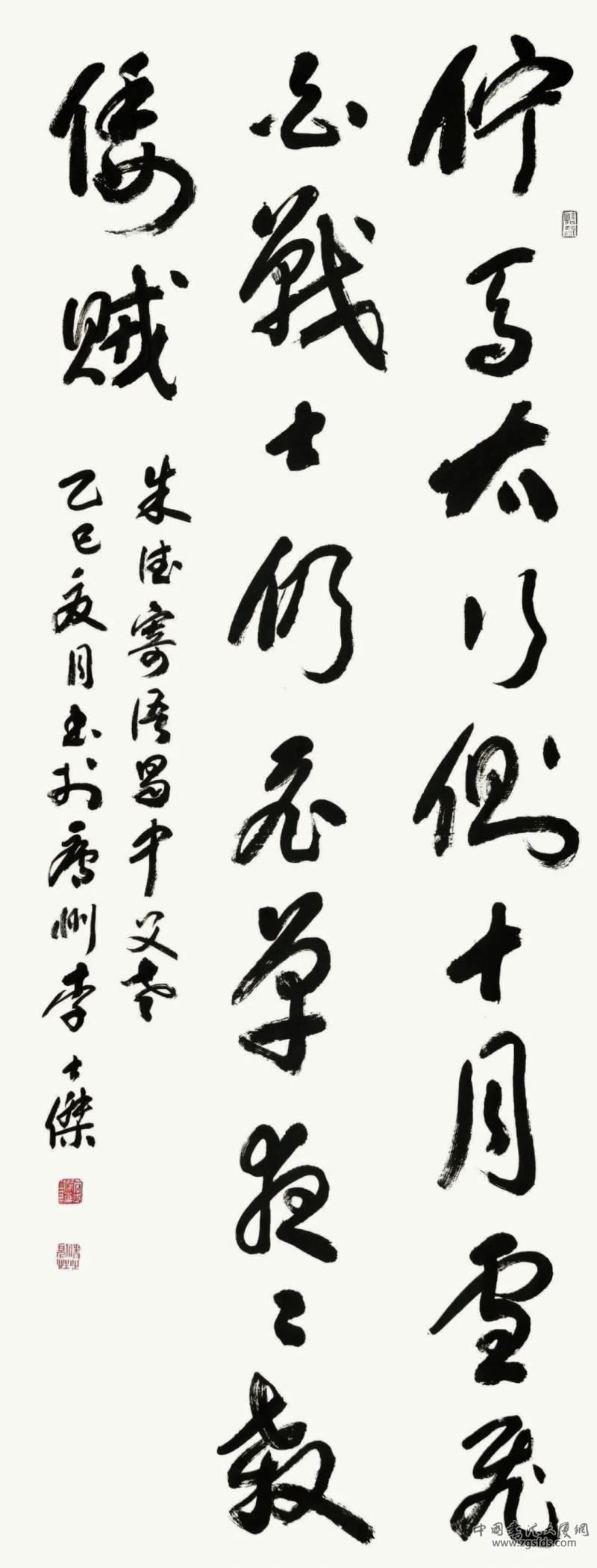 李士杰.jpg 李士杰.jpg